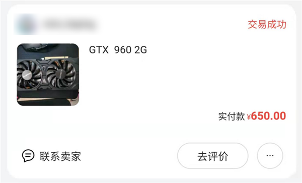 显卡涨价之后！现在买整机比自己组一台电脑还便宜
