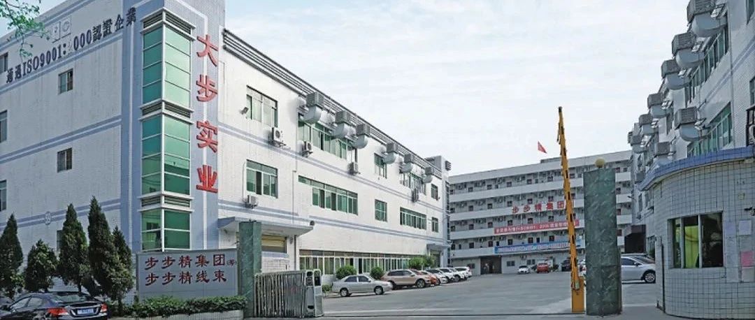 展商动态 ` 步步精科技：深耕电子器件行业33载，好品质造就好口碑
