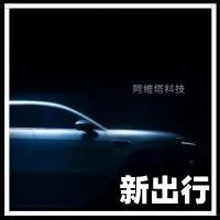 长安、宁德时代和华为联手打造了一个真正的“猛兽”