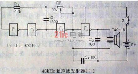 40kHZ超声波收发电路原理图