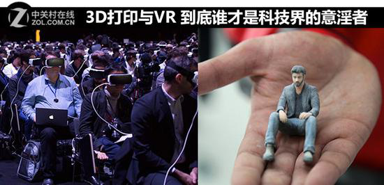 VR与3D打印：只是科技界的概念炒作