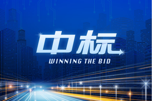 【中标】347万元，北方华创中标北京大学高密度金属刻蚀机采购项目