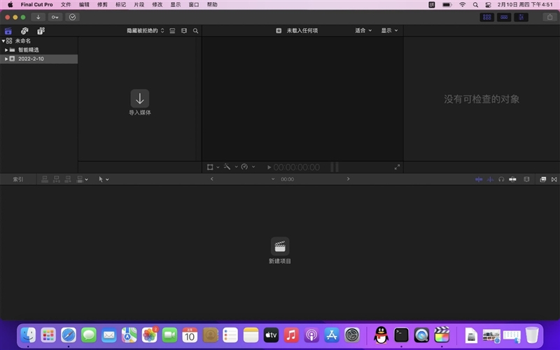 MacBook Air M1和MateBook X Pro你选谁？看完就知道酷睿好在哪儿了
