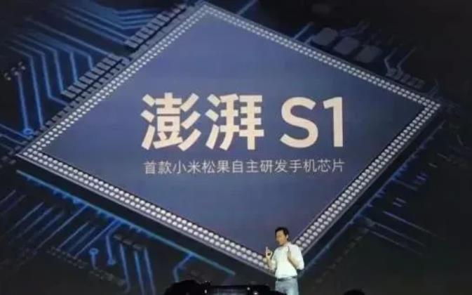 小米再战手机芯片能成功吗？