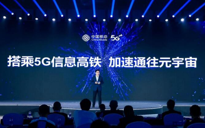 中国移动披露发行结果：网上投资者弃购7.43亿元