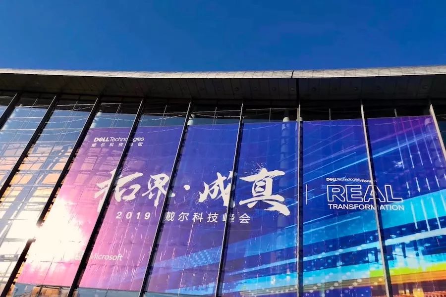 持续给力，戴尔科技加速中国数字化进程