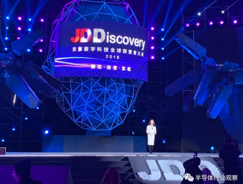 缺乏对事物本质原理探索让中国芯产业步履艰难