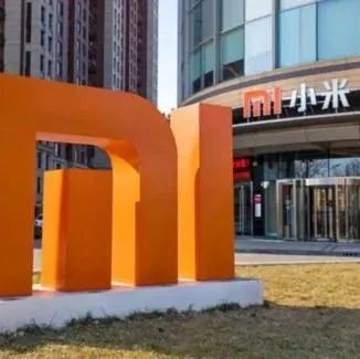 小米集团：美国法院解除对公司“中国军方公司”的认定
