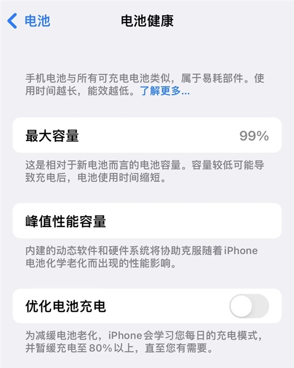 四百多块买的 苹果MagSafe外接电池是智商税吗?