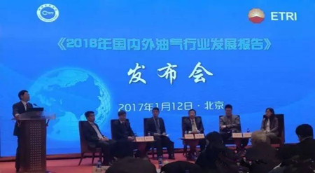 中石油报告：国际油价将实质性回升