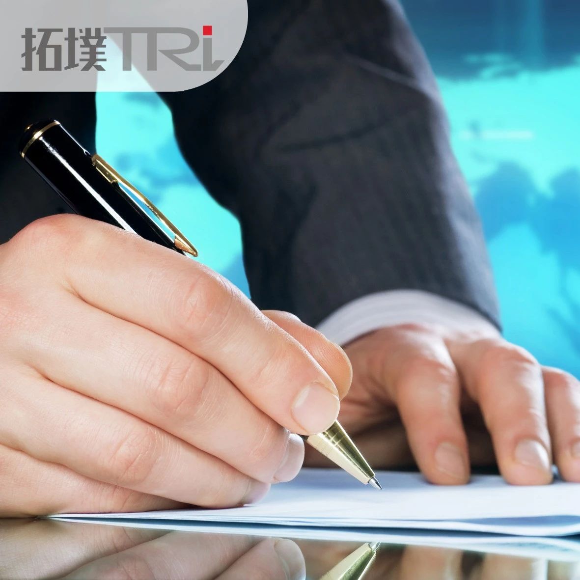 签约46亿元！三大重点项目落地广东东莞