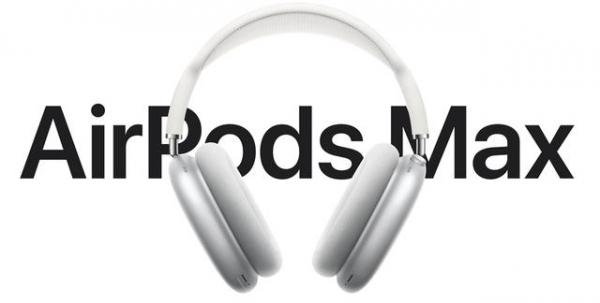 AirPods Max廉价版最新曝光