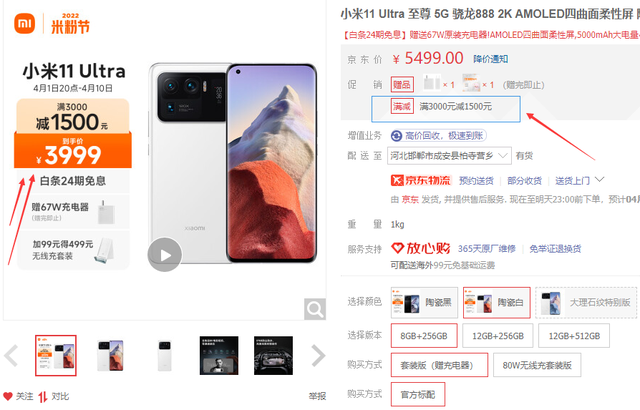 小米11 Ultra手机降价1500元，拍照超同价位的米12和iqoo9手机？