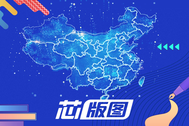 「芯版图」三安、天岳、泰科天润超200亿元勾画长沙第三代半导体版图