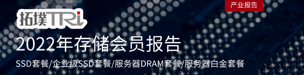 2021年第四季智能手机产量季增9.5%，创全年单季新高！