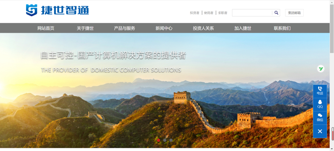 专精特新的“捷世智通”IPO撤回，新三板投资者应该汲取的8个经验教训