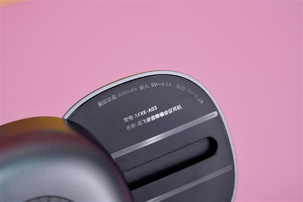 生产力拉满的真无线耳机！科大讯飞iFlybuds Pro图赏