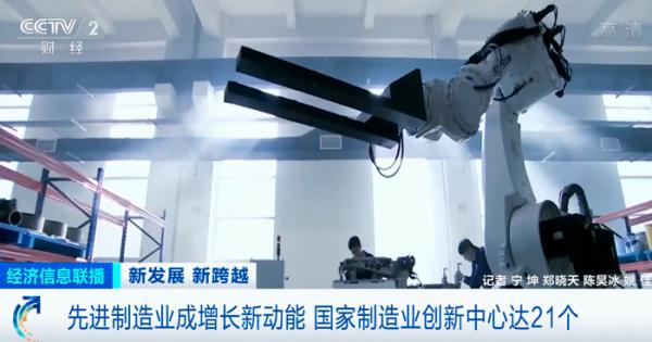 产量同比大增51.9％！我国已成全球最大机器人市场