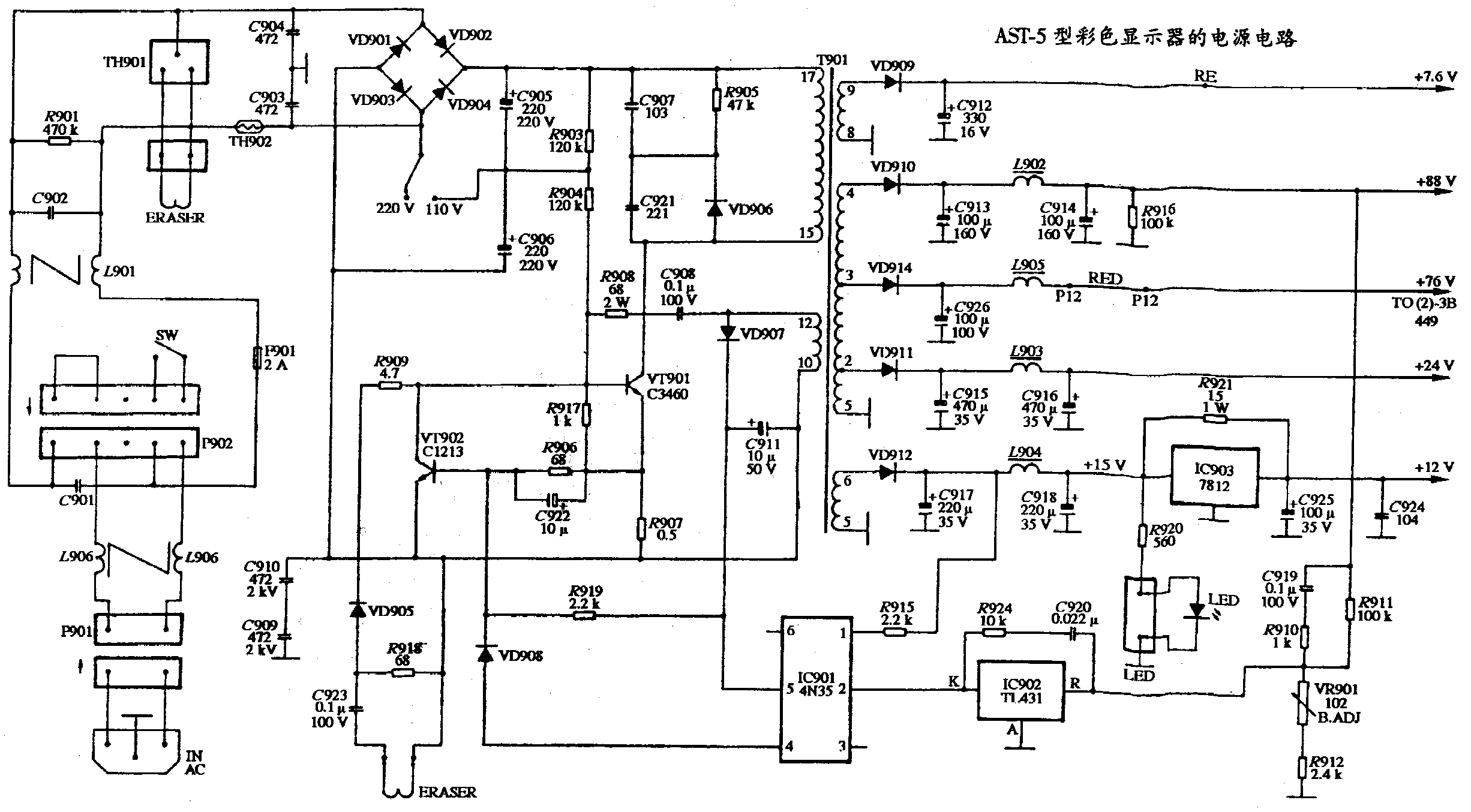 AAST-5型彩色显示器的电源电路图