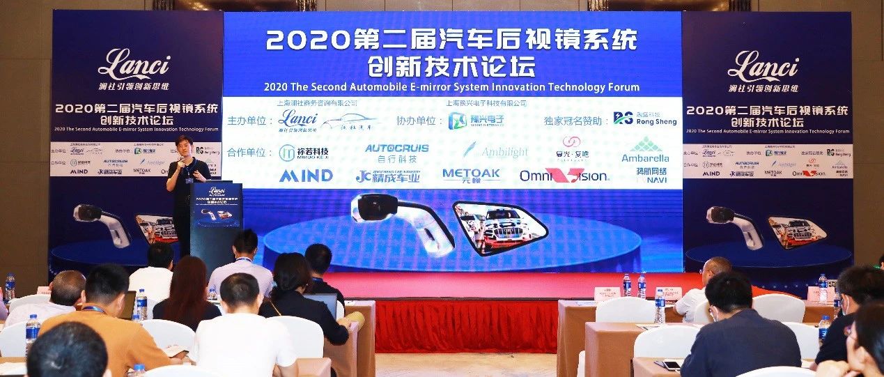 豪威集团以先进图像传感器技术赋能车载电子后视镜