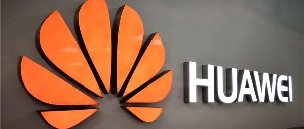 【60秒半导体新闻】华为CIO：第四次工业革命已来 人类将加速进入万物互联/联发科天玑600首曝：还未出世 已接到大量订单