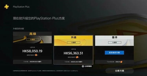 看完微软的防破解手段 我发现破解主机得先解套娃
