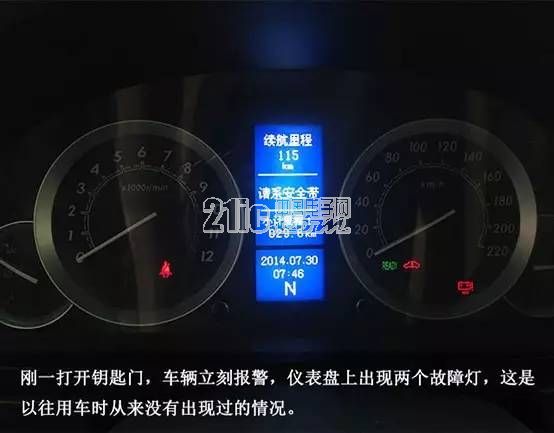 下雨天驾驶电动汽车，真的安全吗！