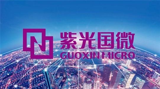 发行15亿债券剑指新型高端安全芯片，紫光国微将有哪些大手笔