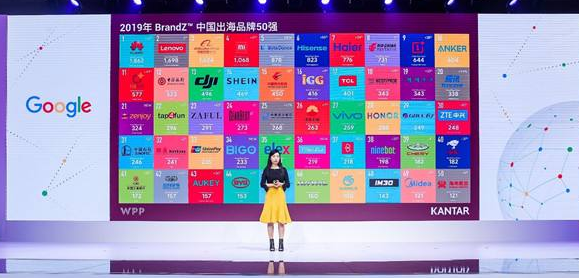 中国出海品牌50强是怎么回事？中国出海品牌50强具体名单有哪些？
