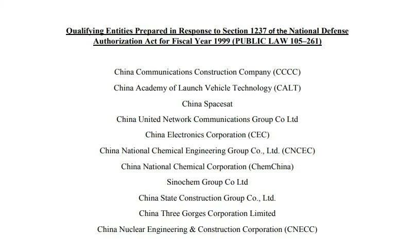 焦点|小米、商飞、中微/高云半导体被美国黑名单,看这一篇就够了 焦点|小米、商飞、中微/高云半导体被美国黑名单,看这一篇就够了