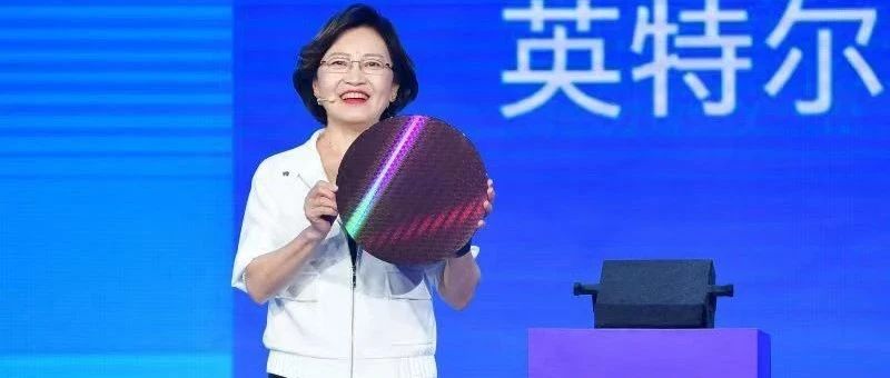 英特尔发布10nm第11代酷睿处理器