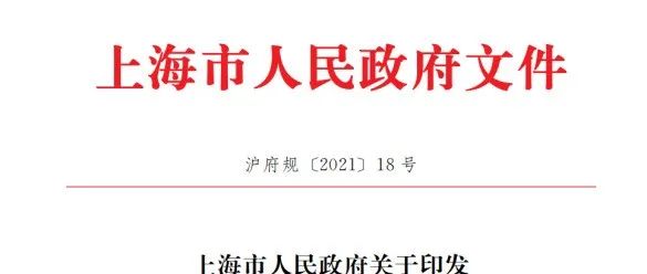 最高补贴1亿元！上海半导体产业再迎利好