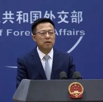 突发！美国再将3家中企列入“黑名单”