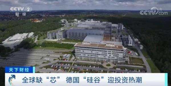 “芯”急！全球三大芯片巨头，宣布新投资计划！苹果也豪掷10亿欧元