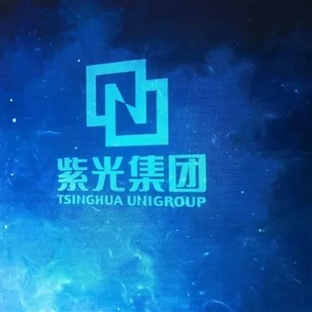 【60秒半导体新闻】3000亿芯片巨头重生：紫光集团破产重整表决通过/读取达7400MB/s，长江存储发布PCIe 4.0SSD