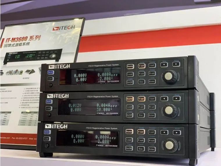 ITECH:坚持自主研发,引领新能源测试领域解决方案