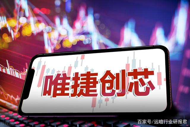 拉开5G射频PA国产化序幕，唯捷创芯：射频PA龙头稳步成长