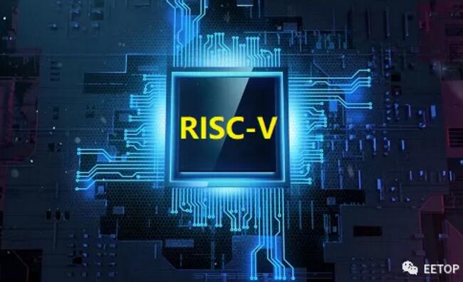 RISC-V发展研究报告