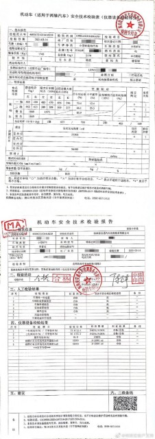 特斯拉再次回应海南碰撞事故：车辆刹车系统合格