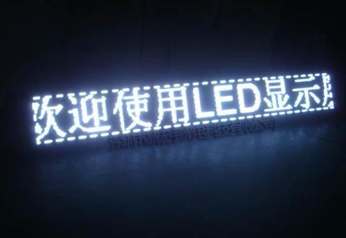 LED电子显示屏的驱动模式