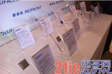 Computex2013 新岸线通信计算一体化产品强势出击