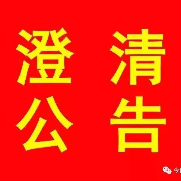 炒作华为造车，知名券商首席、华为员工等20多人被抓