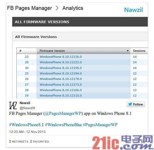 微软中国首席技术官：XP已不适应网络时代