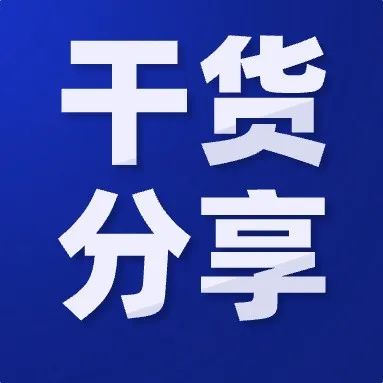 经典案例：RS485接口电路如何设计？