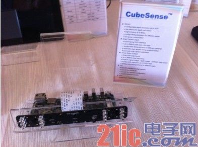 Computex2013 新岸线通信计算一体化产品强势出击