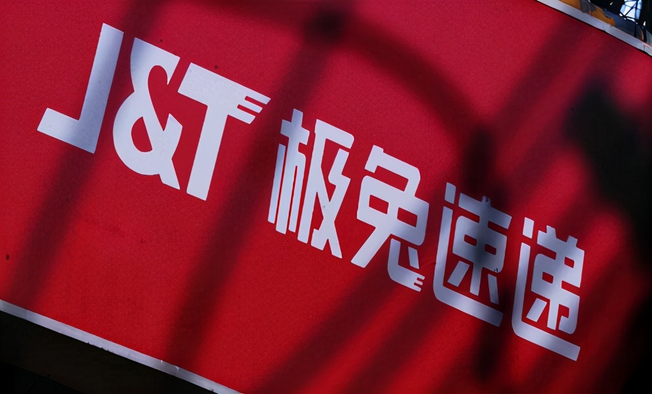 当初意图封杀极兔的通达系，如今竟然要委身其下