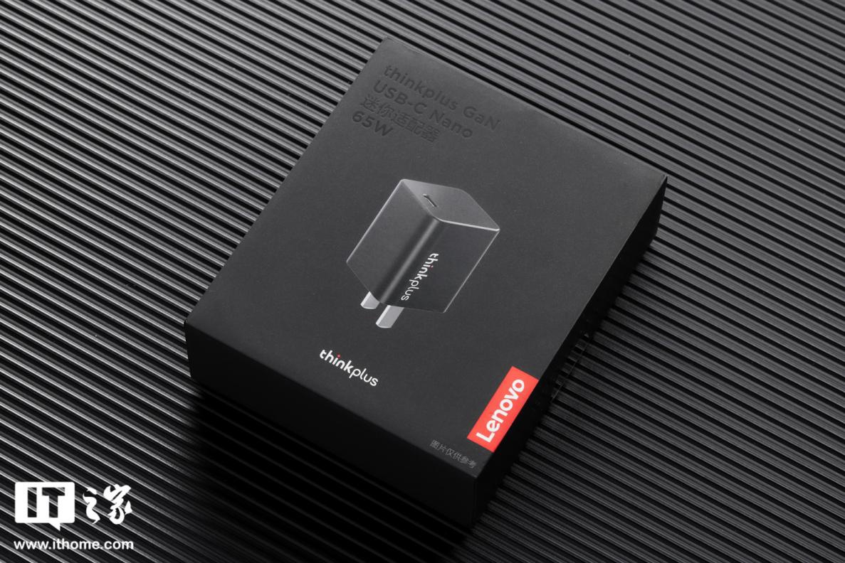 【IT之家开箱】 thinkplus 口红电源 Nano 65W 图赏:第三代氮化镓加持,小到不可思议