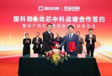 首款全国产固态硬盘控制芯片诞生记