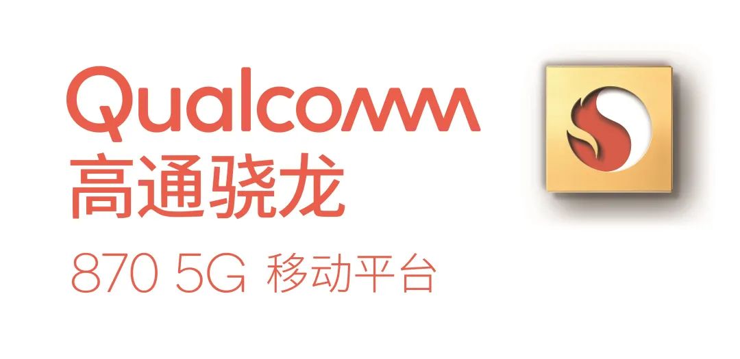 曝小米10系列新机正在测试：换装骁龙870