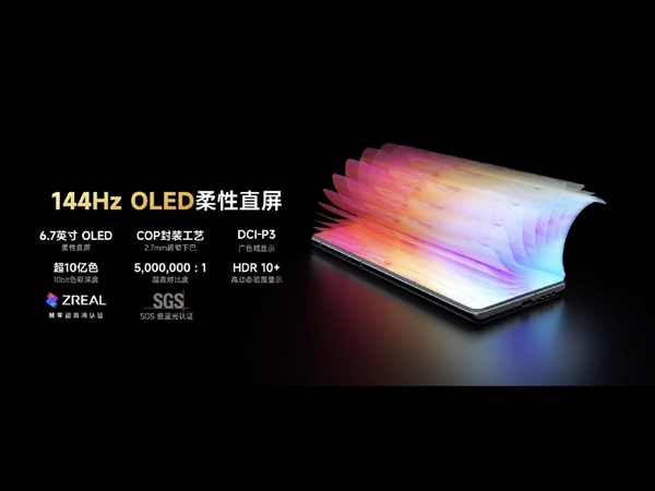 骁龙8性能巅峰！黑鲨5 Pro发布：4199元起